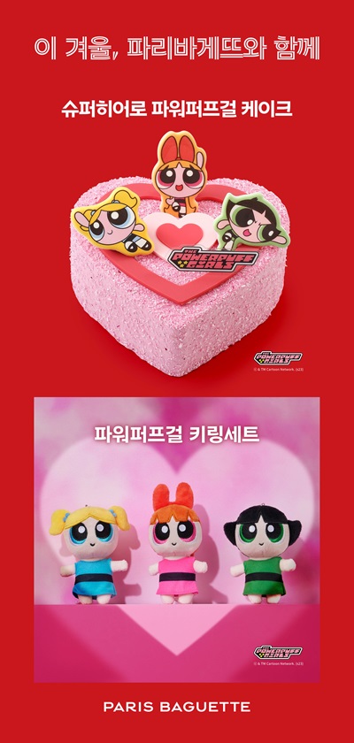 ▲ ⓒ파리바게뜨