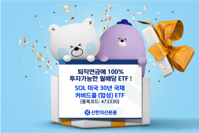 ▲ ⓒ신한자산운용
