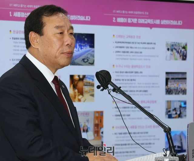 ▲ 최민호 세종시장이 28일 오전 세종시청 정음실에서 내년도  제2의 수도 세종 등 주요 8대 전략 추진계획을 발표하고 있다.ⓒ이길표 기자