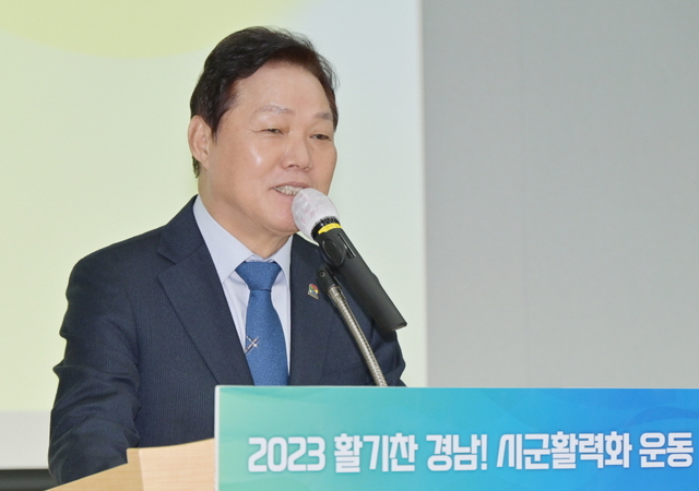 ▲ 박완수 경남도지사가 ‘2023 활기찬 경남! 시·군활력화운동’시상식에서 격려사를 하고 있다. ⓒ경남도 제공