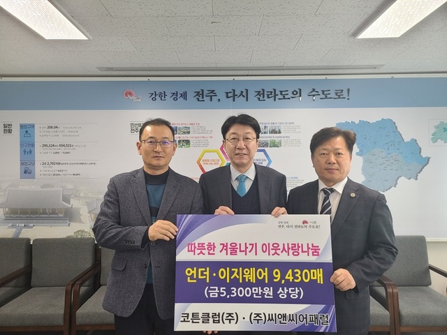 ▲ 전주 코튼클럽㈜·㈜씨앤씨어패럴 김보선 회장은 28일 전주시청을 찾아 우범ㄴ기 시장에게 동절기 따뜻한 겨울나기를 위한 사랑의 내의 9천430매(5천300만원 상당)를 전달했다.ⓒ전주시 사진 제공.