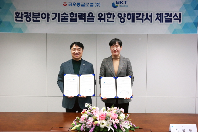 ▲ 김정일 코오롱글로벌 대표이사 사장(좌측)과 최문진 부강테크 대표가 기념촬영을 하고 있다. ⓒ코오롱글로벌