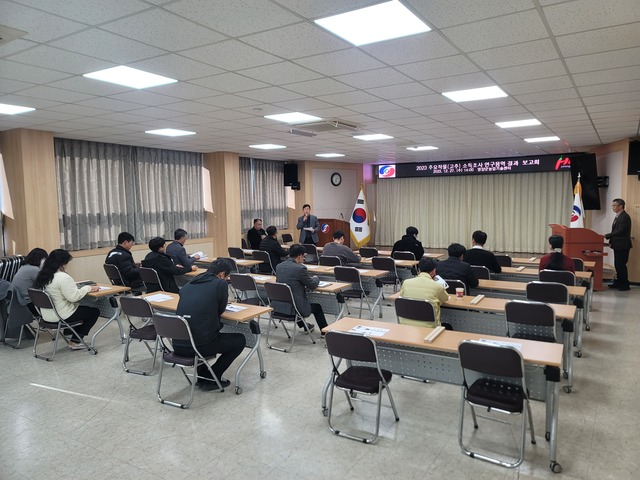 ▲ 영양군농업기술센터는 27일 농업기술센터 대회의실에서 2023년도 고추 소득조사 연구 용역결과 보고회를 가졌다.ⓒ영양군