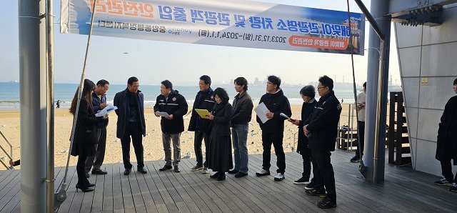 ▲ 포항시 북구청은 28일 영일대해수욕장에서 갑신년 새해 해맞이객 맞이를 위한 현장 점검 회의를 가졌다.ⓒ포항시