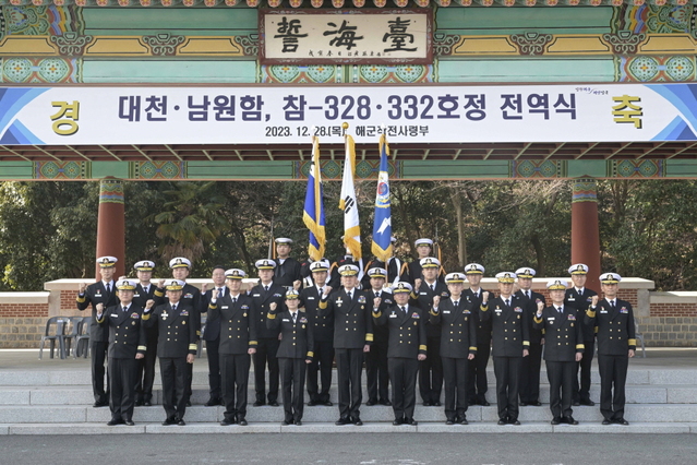 ▲ 해군 함정 전역식에서 주요 지휘관 및 관계자들이 기념촬영을 하고 있다. (앞줄 중앙 : 해군작전사령관 중장 최성혁) ⓒ해군제공