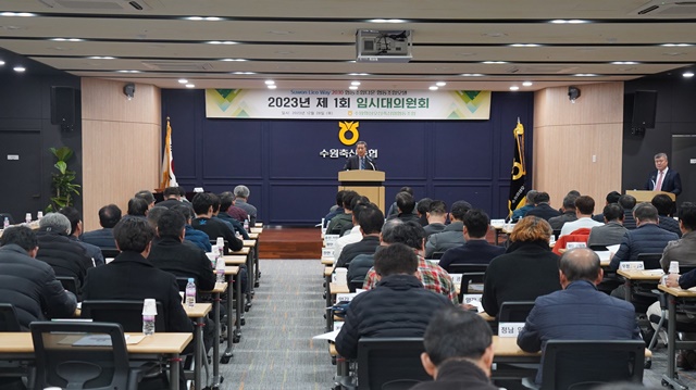 ▲ 28일 열린 수원축협 2023년도 제1회 임시대의원회에서 장주익 조합장이 인사말을 하고 있다. ⓒ수원축협 제공