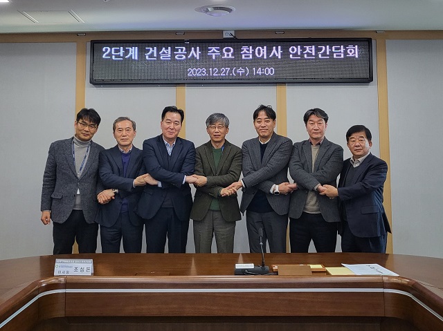 ▲ 원자력환경공단 본사에서 2단계 건설공사 주요 참여사 안전간담회를 열고 기념사진을 찍고 있다.ⓒ원자력환경공단