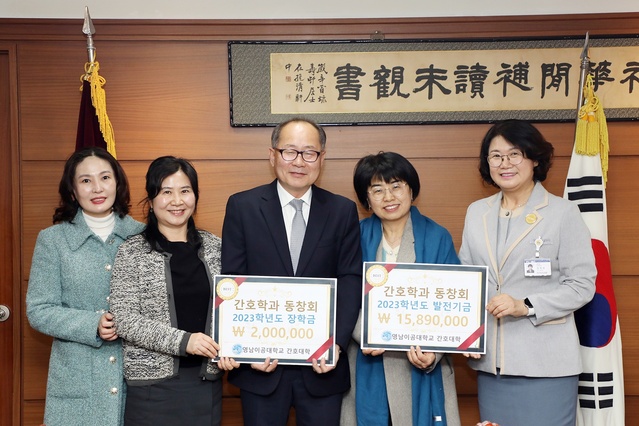 ▲ 이재용 총장이 기탁식을 마치고 기념사진을 촬영하고 있다(왼쪽부터 변혜선 학과장, 장희정 학장, 석윤미 회장, 정복희 간호본부장).ⓒ영남이공대