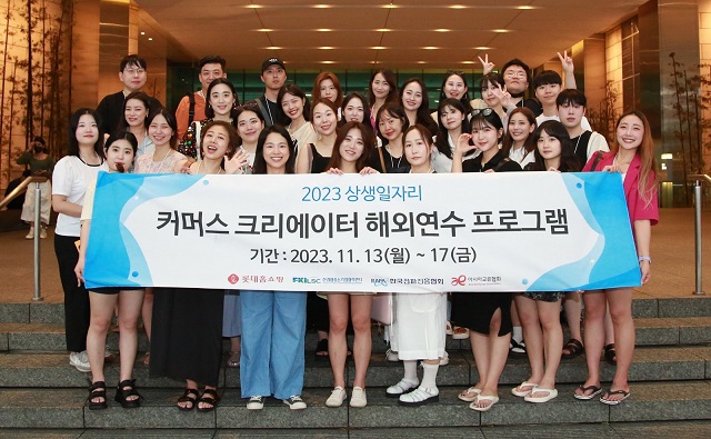 ▲ ⓒ롯데홈쇼핑