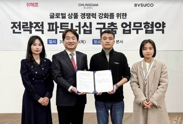 ▲ 왼쪽부터 위메프 신동은 H&B실장, 위메프 류화현 대표, 청담글로벌 백용걸 부사장, 바이슈코 김희은 대표가 업무협약식을 마치고 기념촬영을 하고 있다.ⓒ위메프