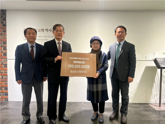 ▲ 지난 27일 최재분 정동제일교회 장로(오른쪽에서 두번째)는 (재)이승만대통령 기념재단에 방문해 기부금 2억원을 직접 전달했다. ⓒ재)이승만대통령 기념재단 제공