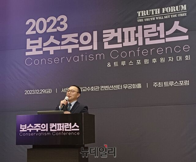 ▲ 김은구 트루스포럼 대표가 환영인사를 하고 있다. ⓒ김성웅 기자