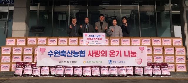 ▲ 수원축협 장주익 조합장과 임직원들이 수원시 권선구청에 후원물품을 기탁한 뒤 기념촬영을 하고 있다. ⓒ수원축협 제공