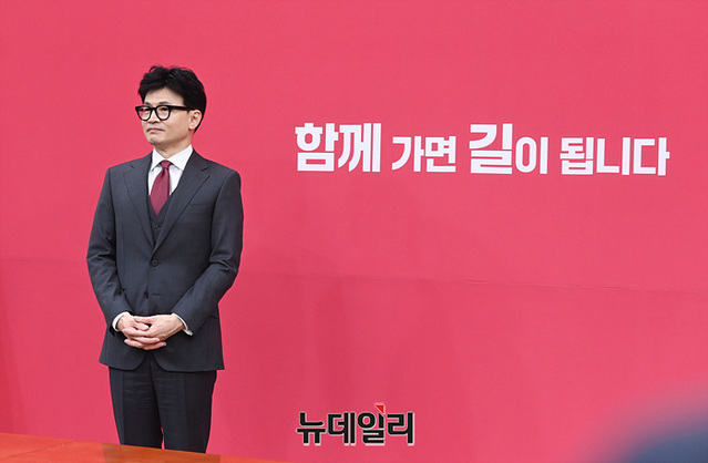 ▲ 한동훈 국민의힘 비상대책위원장이 29일 국회에서 열린 제1차 비상대책위원회의에서 발언하고 있다. ⓒ서성진 기자