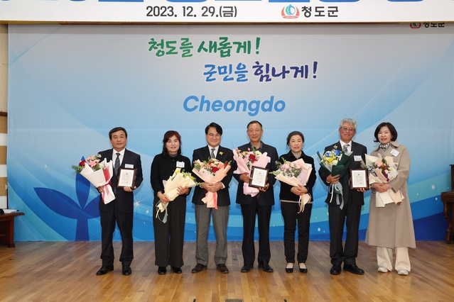 ▲ 청도군(군수 김하수)은 지역농업 및 농촌발전에 공헌한 우수 농업인 3명을 ‘2023년 청도군 농업인대상’으로 선정하여 지난 29일 군정 종무식에서 시상했다.ⓒ청도군