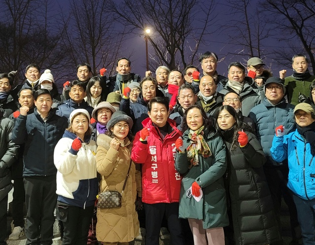 ▲ 권영진 예비후보는 지역주민 50여명과 함께 갑진년 새해를 맞아 2.28 민주공원 기념탑에 참배 후 두류공원 금봉산에 올랐다.ⓒ권영진 예비후보 사무소