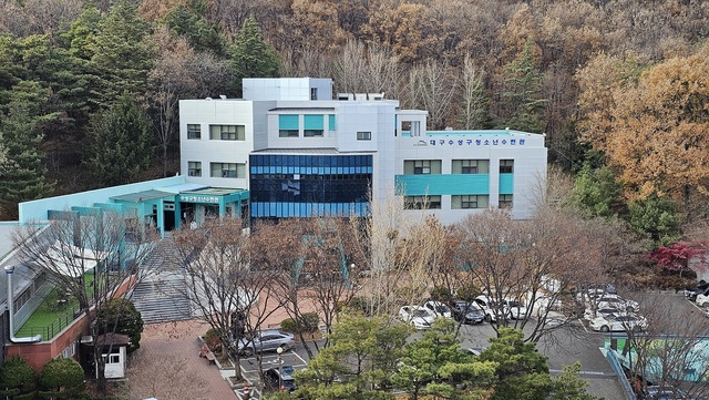 ▲ 수성구청소년수련관 전경.ⓒ수성구