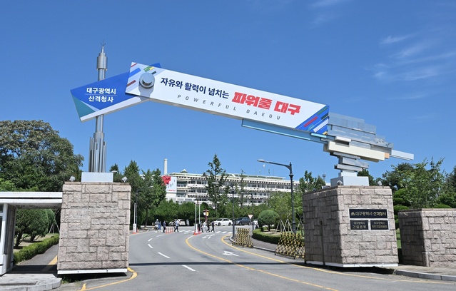 ▲ 대구시는 1일 글로벌 치과산업 클러스터 구축을 통해 비수도권 최대 치과산업 도시를 넘어서 치의학 산업의 글로벌 메카로 거듭나기 위한 전략 추진에 나선다.ⓒ대구시