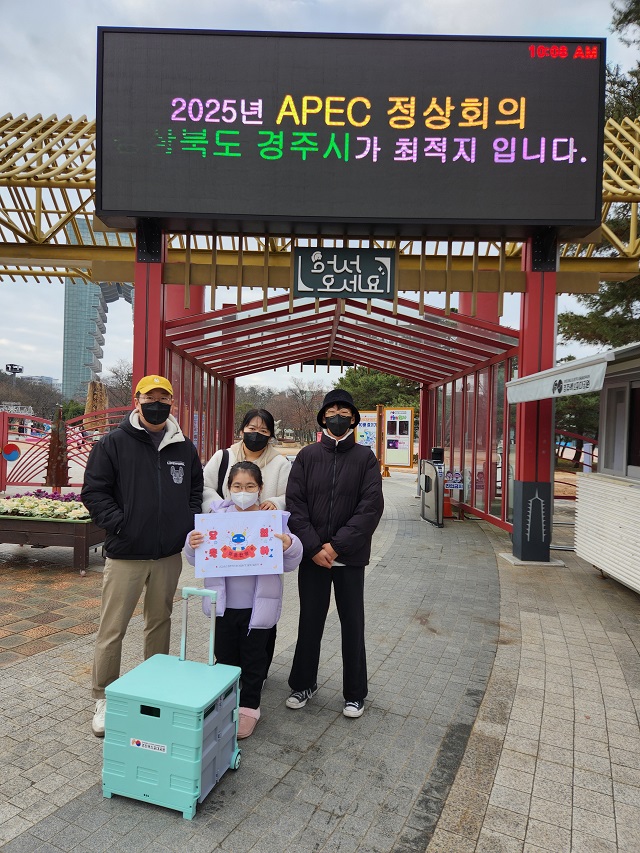 ▲ 이름에 ‘용’자가 포함된 첫 입장객이 ‘럭키박스’ 증정과 함께 동반자들이 무료입장을 하고 있다.ⓒ경주엑스포