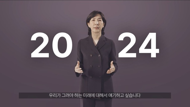 ▲ 김정수 삼양라운드스퀘어 부회장 신년사 영상 캡쳐ⓒ삼양라운드스퀘어