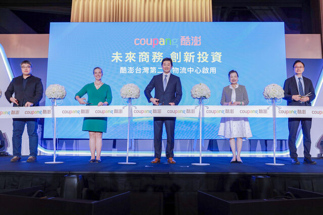 ▲ 왼쪽부터 리화이런 디지털발전부 차관, 산드라 오드커크 미국재대만협회 처장, 쿠팡Inc. 김범석 의장, 왕메이화 경제부 장관, 장산정 타오위안 시장. ⓒ쿠팡