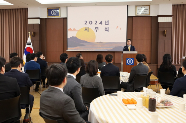 ▲ 종근당이 2024년 시무식을 진행하고 있다.ⓒ종근당