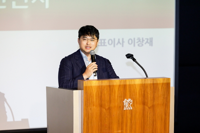 ▲ 이창재 대웅제약 대표이사 사장이 2024년 시무식에서 신년사를 발표하고 있다.ⓒ대웅제약