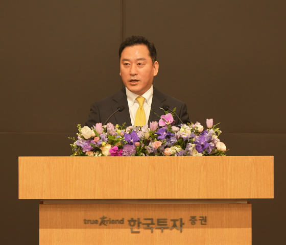 ▲ 김성환 한국투자증권 대표이사 ⓒ한국투자증권