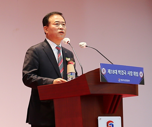 ▲ 박경국 한국가스안전공사 18대 사장이 2일 직원들이 참석한 가운데 취임식을 가졌다.ⓒ한국가스안전공사