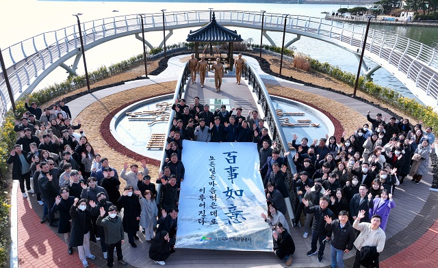 ▲ 경북문화관광공사는 2일 임직원이 참석한 가운데 보문관광단지 관광역사공원에서 2024년 갑진년을 출발하는 시무식 행사를 가졌다.ⓒ경북관광공사