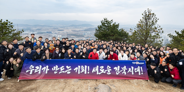 ▲ 이철우 경북도지사는 2일 직원 200여 명과 검무산 정상에 올라 2024년 경북의 힘찬 비상을 다짐하며 새해 출발을 알렸다.ⓒ경북도