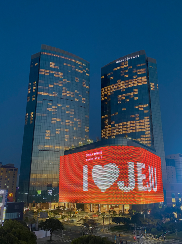 ▲ 제주 드림타워 복합리조트 전경.ⓒ롯데관광개발