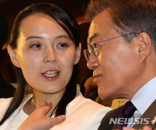 ▲ 지난 2018년 2월 11일 문재인 당시 대통령이 서울 중구 국립중앙극장에서 북한 김여정과 대화를 나누는 모습. ⓒ뉴시스