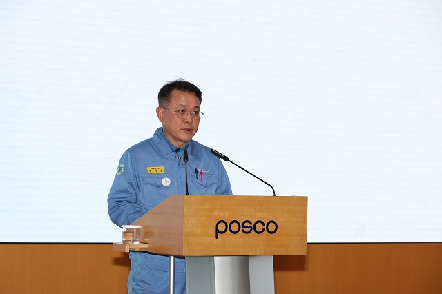 ▲ 포항제철소가 지난 2일 포스코 본사 대회의장에서 천시열 제24대 포항제철소장 취임식을 가졌다.ⓒ포스코
