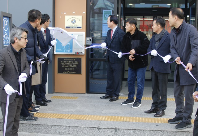 ▲ 포항시시설관리공단은 운영중인 장량국민체육센터가 국민체육진흥공단으로부터 체육시설 안전경영 인증을 획득하고 지난 2일 안전경영 인증 현판식을 가졌다.ⓒ포항시시설관리공단