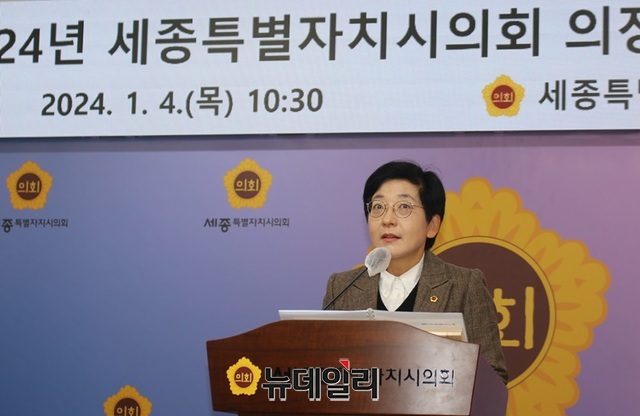 ▲ 이순열 세종시의회 의장이 4일 오전 의회 대회의실에서 신년 기자회견을 열고 2024년 의회 운영게획을 밝히고 있다.ⓒ이길표 기자