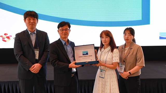 ▲ 경주엑스포대공원은 지난해 7월 6일 ‘2023 코리아 유니크베뉴(Korea Unique Venue)’에 선정됐다.ⓒ경주엑스포