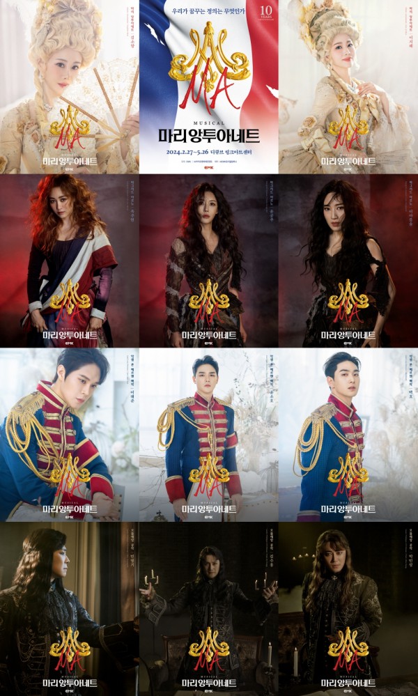 ▲ 뮤지컬 '마리 앙투아네트' 캐스트.ⓒEMK뮤지컬컴퍼니