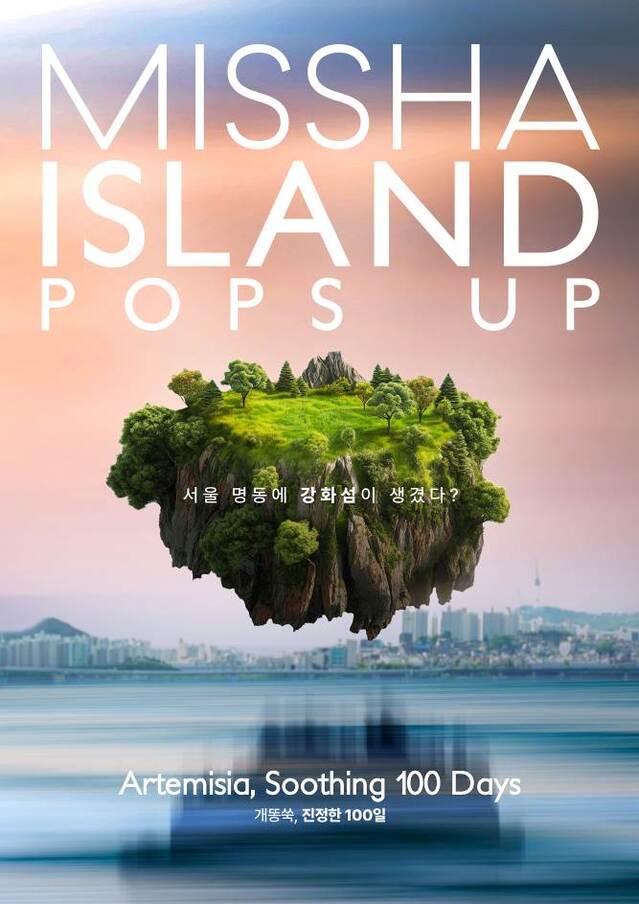 ▲ ⓒ에이블씨엔씨