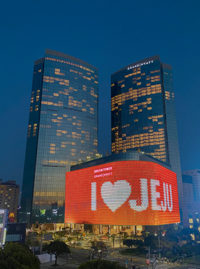 ▲ 제주 드림타워 복합리조트 전경.ⓒ롯데관광개발