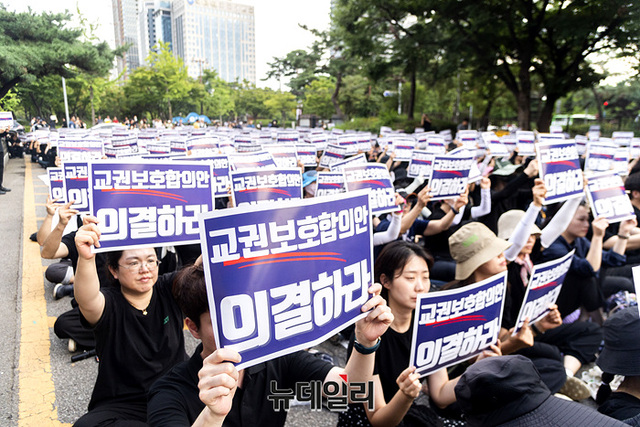 ▲ 서이초등학교 교사의 49재인 지난해 9월 4일 오후 서울 여의도 국회의사당 앞 대로에서 고인을 추도하기 위해 전국에서 모인 교사들이 추모집회를 진행하고 있다. ⓒ서성진 기자