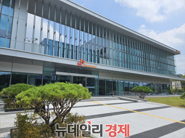 ▲ SK바이오사이언스 엘하우스 전경.ⓒ최영찬 기자