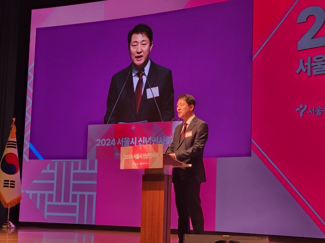 ▲ 오세훈 서울시장이 5일 오후 서울 중구 대한상공회의소 국제회의장에서 열린 서울시 신년인사회에 참석해 신년사하고 있다. ⓒ진선우 기자