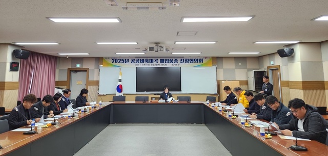 ▲ 청도군(군수 김하수)은 쌀의 품질 고급화를 위해 2025년산 공공비축미곡 매입 품종 선정을 위한 심의회를 농업기술센터 세미나실에서 가졌다.ⓒ청도군