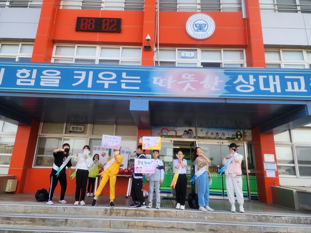 ▲ 경북교육청(교육감 임종식)은 교육부 주관 ‘2023년 학생 생명 존중 우수동아리 공모전’에서 포항 상대초등학교가 대상인 교육부장관상을 받았다고 5일 전했다.ⓒ경북교육청