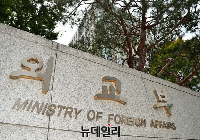 ▲ 서울 종로구 도렴동 외교부 청사 현판. ⓒ뉴데일리DB