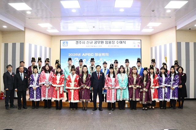 ▲ 경주시청 새내기 공무원 26명이 지난 5일 시청 대회의실에서 임용식을 가진 후 주낙영 경주시장과 함께 기념촬영을 하고 있다.ⓒ경주시