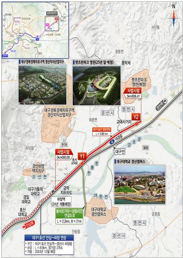 ▲ 대구도시철도1호선 하양~영천(금호) 노선도.ⓒ경북도