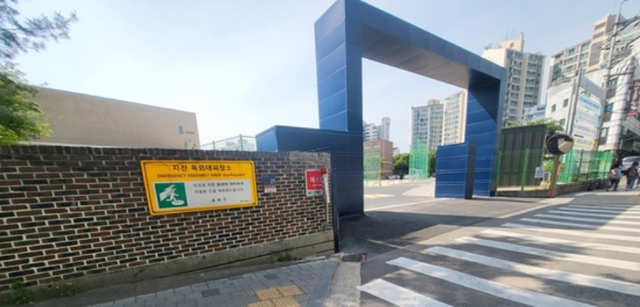 ▲ 지진옥외대피장소인 서울 인공지능 고등학교 운동장 ⓒ서울시 제공