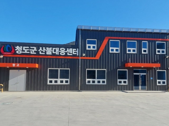 ▲ 청도군(군수 김하수)은 최근 산림연접지 내 논밭두렁 불법소각 행위 가 증가하면서 산불발생 가능성이 높아지면서 산불예방을 위한 각별한 주의가 필요하다고 밝혔다.ⓒ청도군